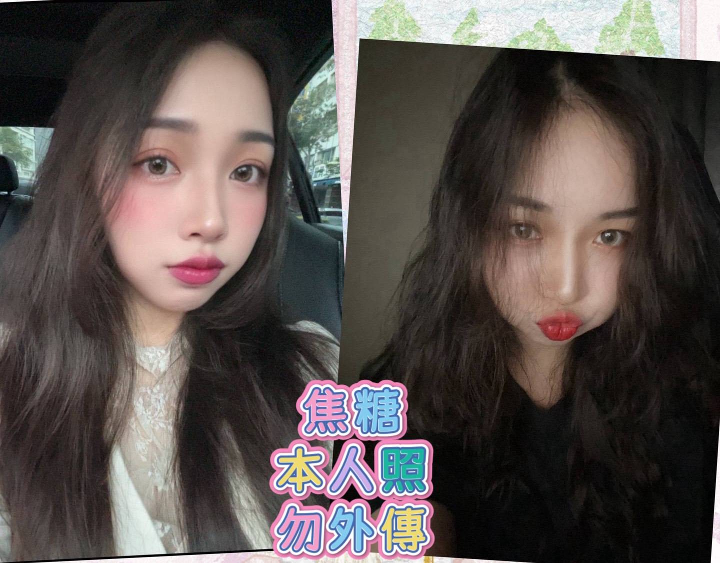 基隆 廣告代言人類型 凱利 170|34D